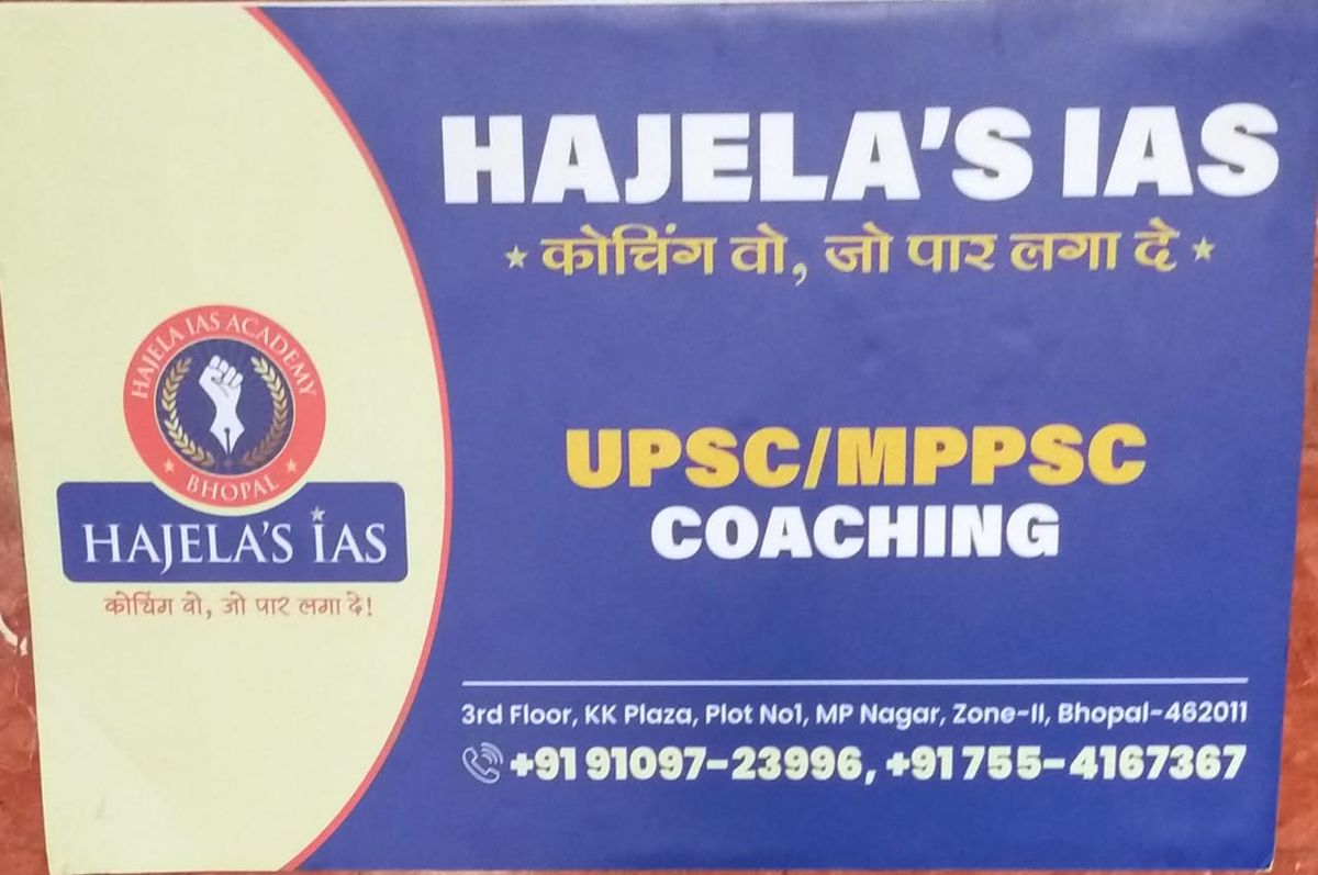 HAJELA'S IAS COACHING image 1